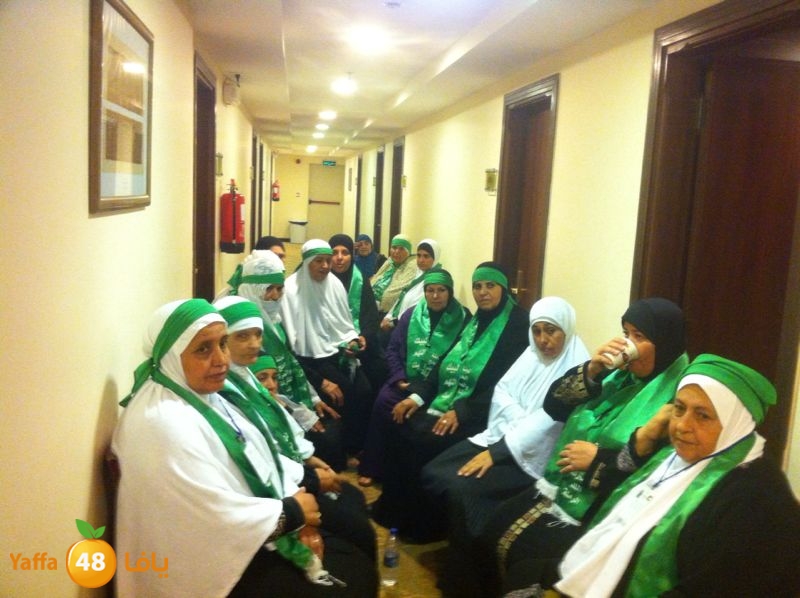 7ojaj yaffa 3arafa 106 (56)2.JPG